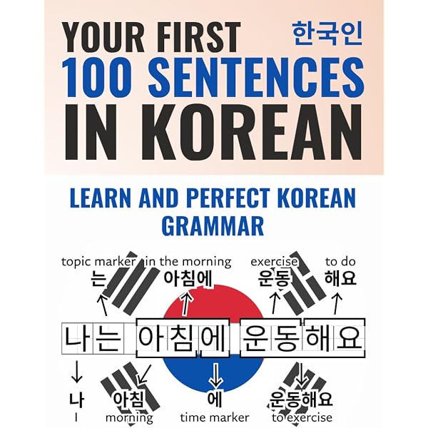 All-in-One Easy Korean: Learn, Read & Speak in 30 Days!: The Only